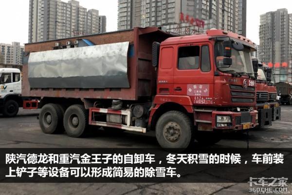 竟然用T5G当垃圾车 北京朝阳环卫用车真土豪