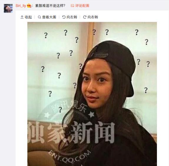 angelababy（杨颖） 晒素颜照，网友留言却狠扎心