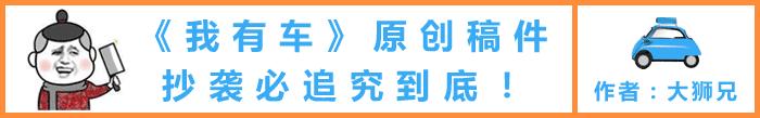 雷克萨斯ES同款，8AT＋四出尾喉，还有双叉臂悬挂