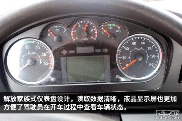 最豪华的6.8m载货车 龙VH南方版来了