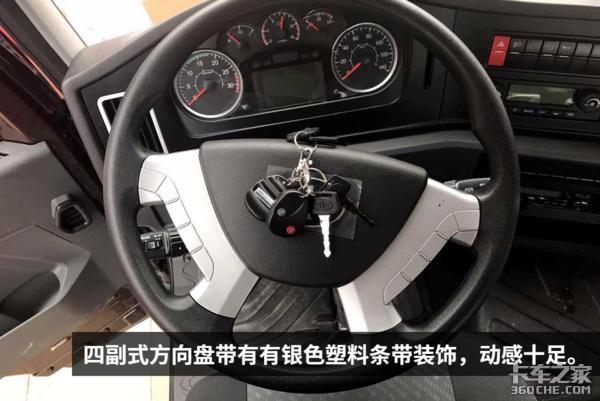 最豪华的6.8m载货车 龙VH南方版来了