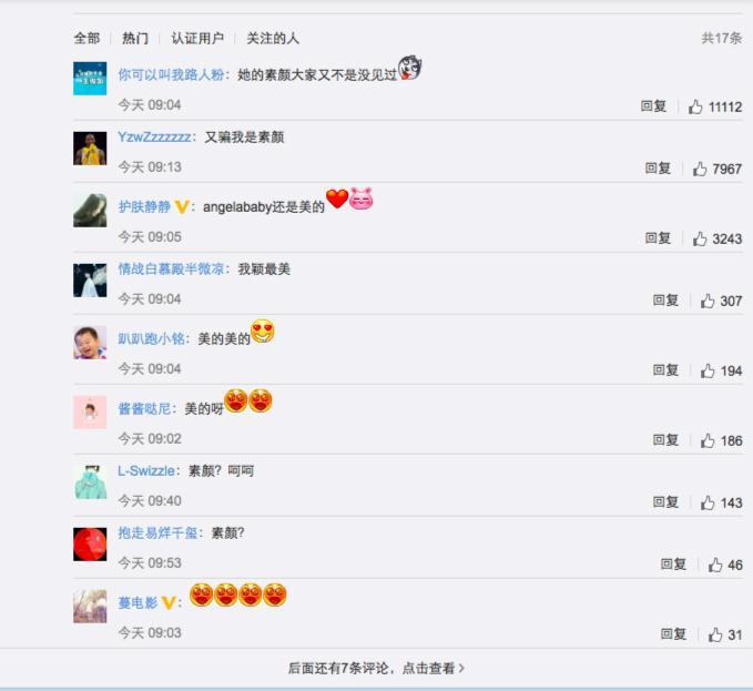 angelababy（杨颖） 晒素颜照，网友留言却狠扎心