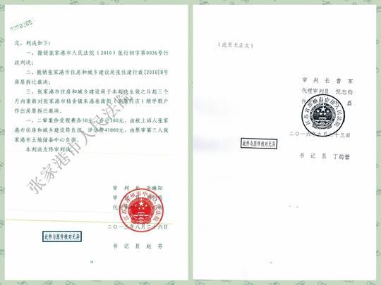 苏州和张家港两级法院的法官审案为何该回避不回避