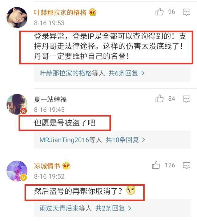 甄子丹辟谣：微博被盗,从未打压吴京，看好《战狼2》