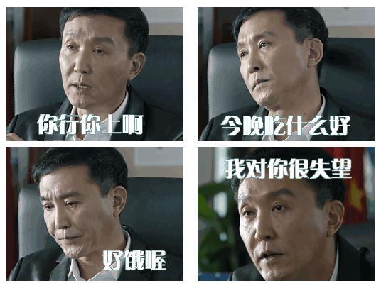 从《名义》到《战狼2》是否刷新了你对达书记的认知