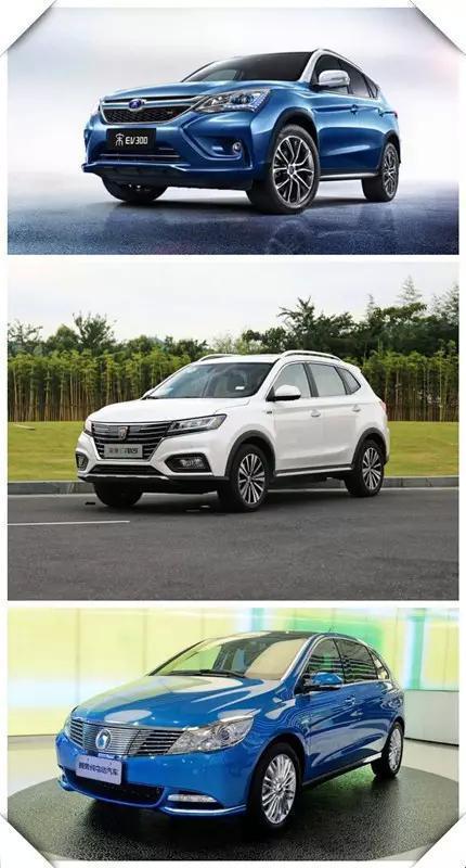 宋EV300、腾势400、荣威ERX5团购招募