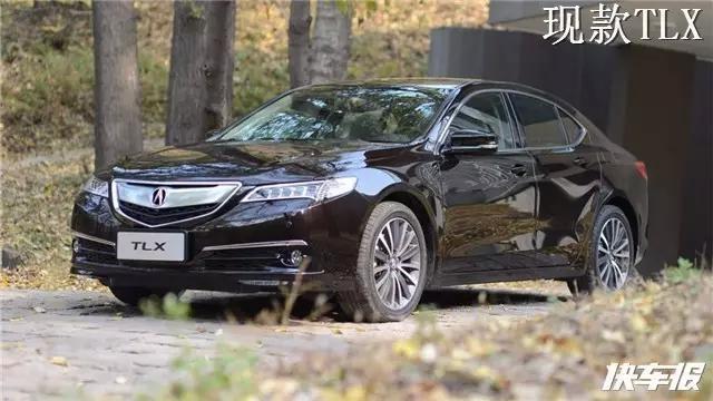 讴歌TLX-L这是要被全新雅阁欺负？