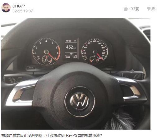 买了性能车，却只能跑120？看看网友开上200的感受