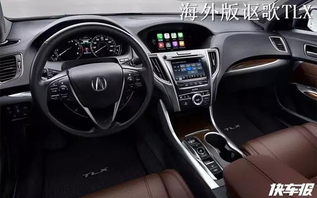 讴歌TLX-L这是要被全新雅阁欺负？