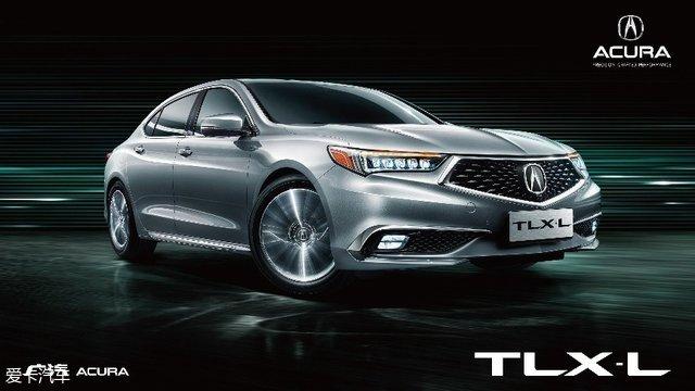 成都车展亮相 广汽Acura TLX-L官图发布