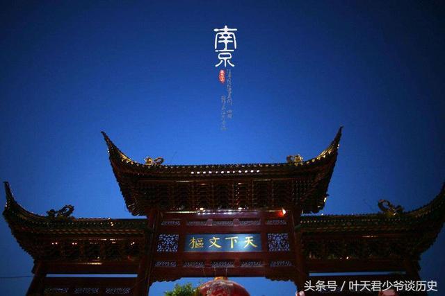历史上号称六朝古都、七朝古都、九朝古都、十三朝古都是哪座城市