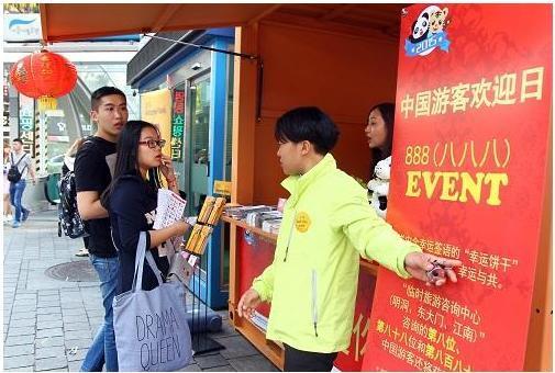 平昌冬奥在狗年春节进行！韩国希望中国游客赴韩旅游