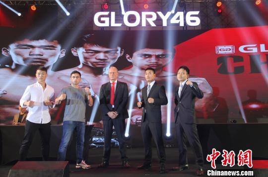 世界顶尖自由搏击赛事GLORY中国赛10月在广州举行