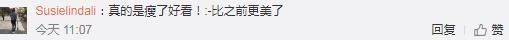 网友太偏心！舒畅邓紫棋同戴发带，被批气质差距大！