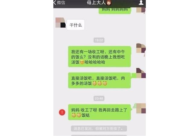 控制欲太强是怎样的体验，看看这些明星妈妈就知道了