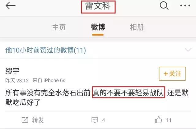 郭敬明陷丑闻，旗下签约作家表态大不同