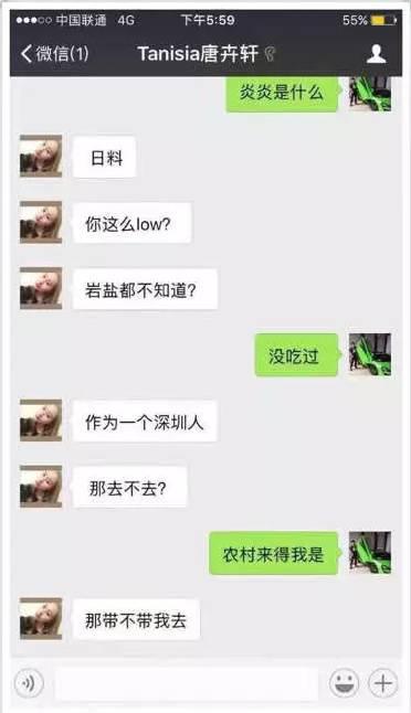 网红女骗吃骗喝反被套路 还记得去年这86车主吗？