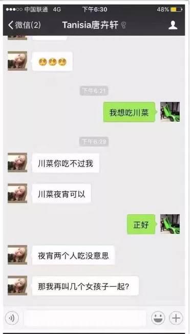 网红女骗吃骗喝反被套路 还记得去年这86车主吗？