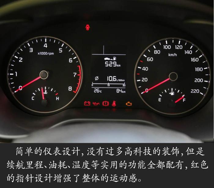 全新小型跨界车 试驾起亚KX CROSS