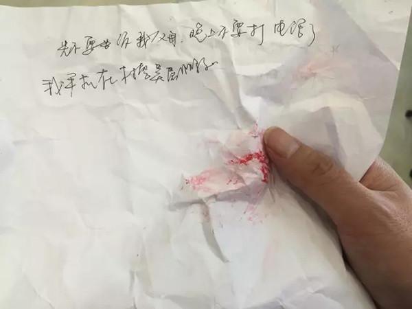 杭州民警身中数刀滴血铐住嫌犯写下带血字条：先别告诉我父母