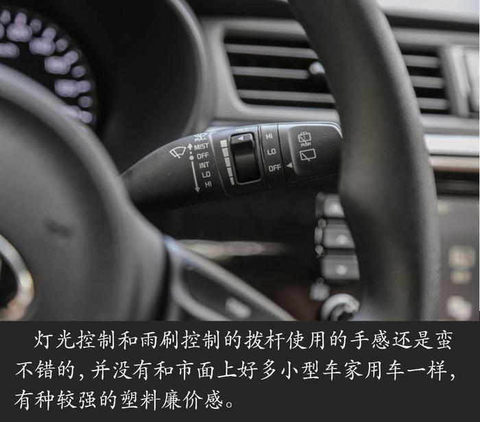 全新小型跨界车 试驾起亚KX CROSS