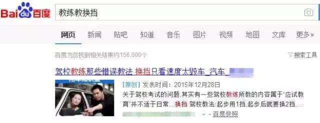 自动挡越开越省油，“手动模式”等于“手动挡”？