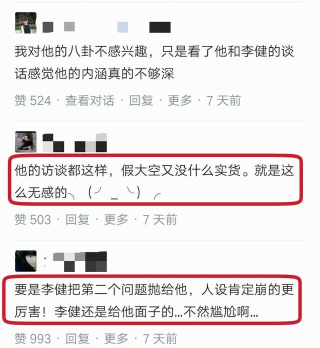 尴尬了！靳东糗事被挖出，“睿智老干部”人设崩了？