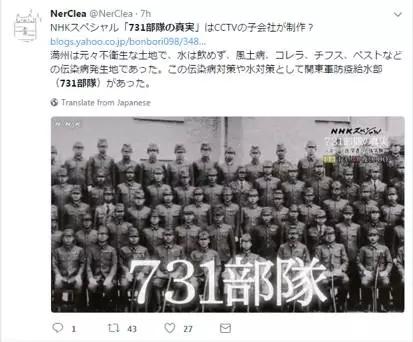 中国讨要了几十年的731真相，在日本眼中却不值一提