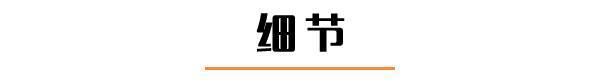 这款城市SUV号称开不坏，如今仍月销过万