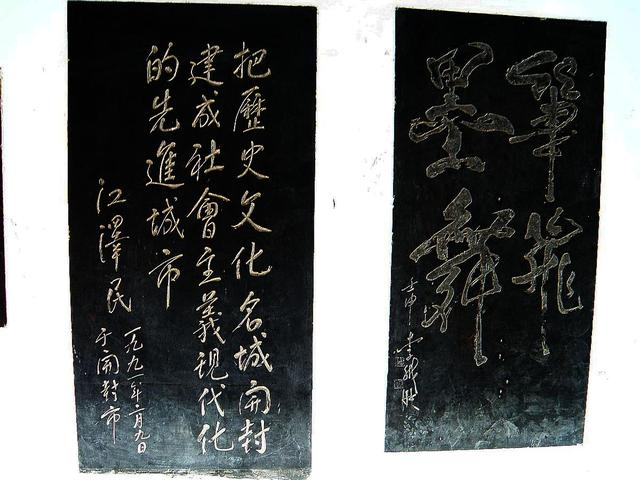 开封翰园碑林,以发扬中国文化为己任,堪称书法宝库