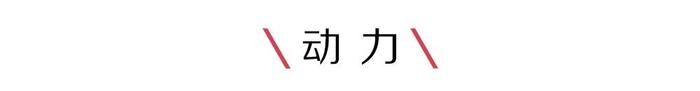 颤抖吧！五菱宏光首款SUV即将上市，后驱+独立悬挂