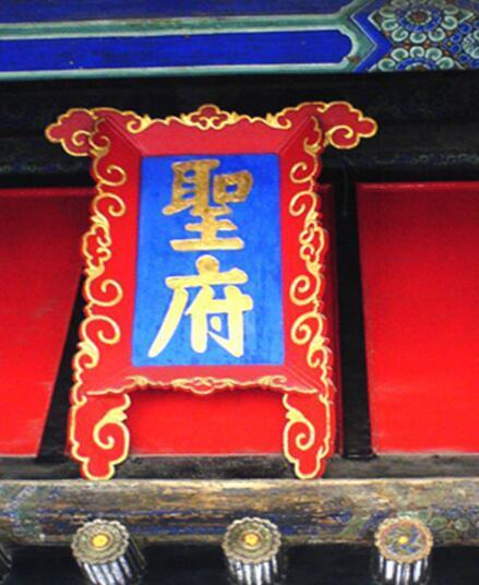 明臣严嵩书法欣赏：为官是忠是奸，书技是高是低？