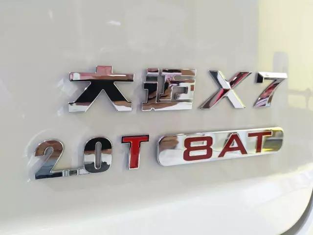 聚焦成都车展 众泰大迈X7 8AT车型正式亮相