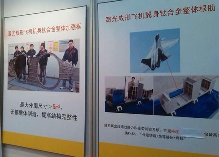 中国钛合金武器技术赶超欧美：我们3D打印一架歼20