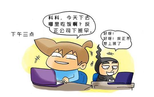 员工不努力的时候，老板要想下你做了下面这几件事没