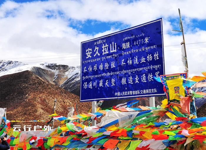 滇藏线川藏线经典穿越路线丽江到梅里雪山-林芝-拉萨