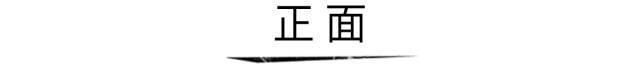 新款上市！这台意大利轿跑不仅外观漂亮，B格还很高