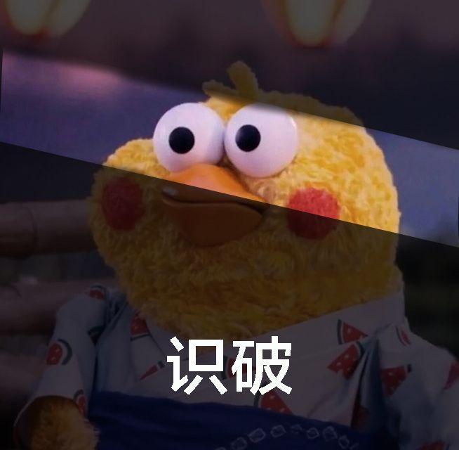 金星秀为什么停播原因