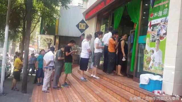 兰州50家最有名的牛肉面排行榜