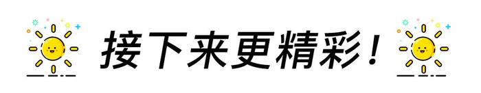 6万起+7座大空间+高颜值！你还不买？