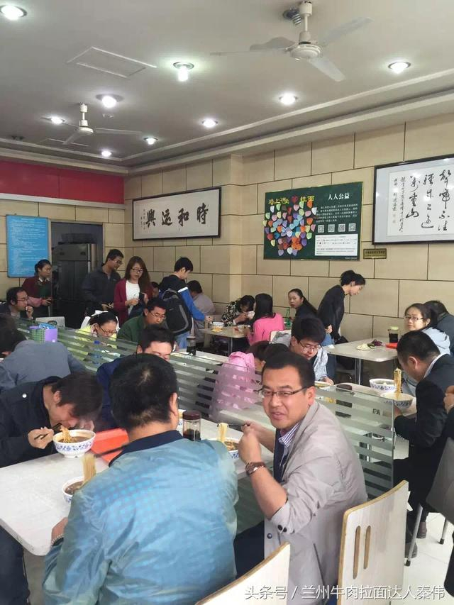 兰州40家最有名的牛肉面排行榜