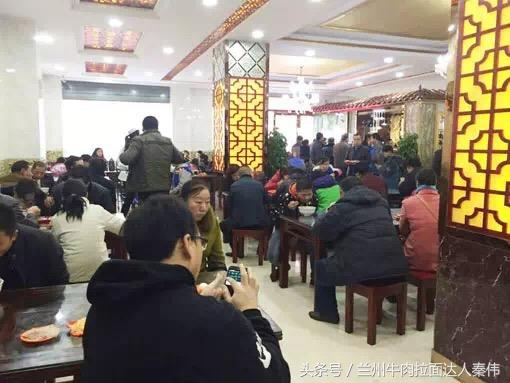 兰州40家最有名的牛肉面排行榜