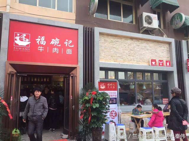 兰州40家最有名的牛肉面排行榜