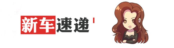 有了它，所有100万以内的SUV都靠边站？一周新车