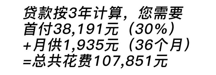 月薪只有5000 落地10万元买什么车比较合适？