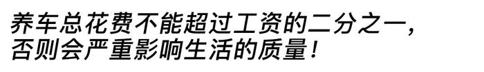 月薪只有5000 落地10万元买什么车比较合适？