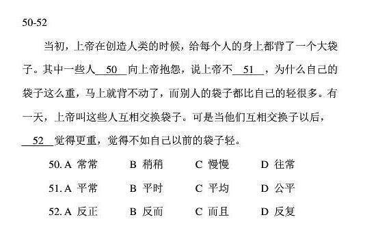 外国人考清华到底难不难？入学考试题中国学生看哭了