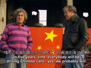 今天的中国汽车 能否让5年