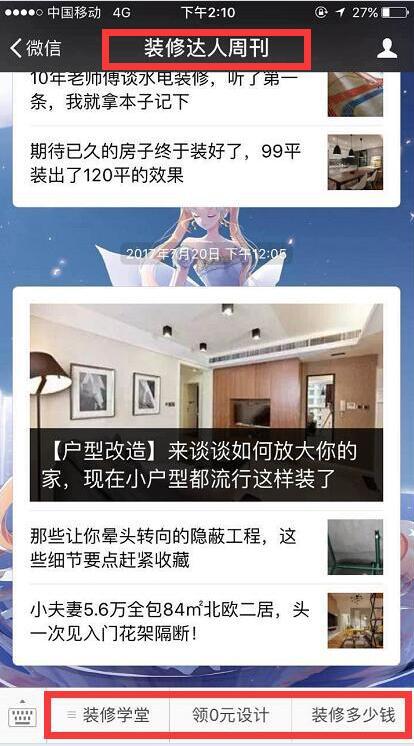 窗台板要怎么选才最好看？别再傻傻的只知道大理石了