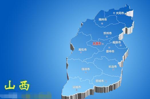 山西省一个县，以将军之名命名，总人口不到20万！